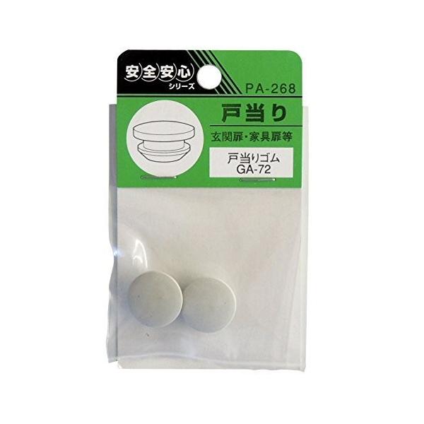 cG[X EBY PA-268 ˓S GA-72 4973658064358 (755680)