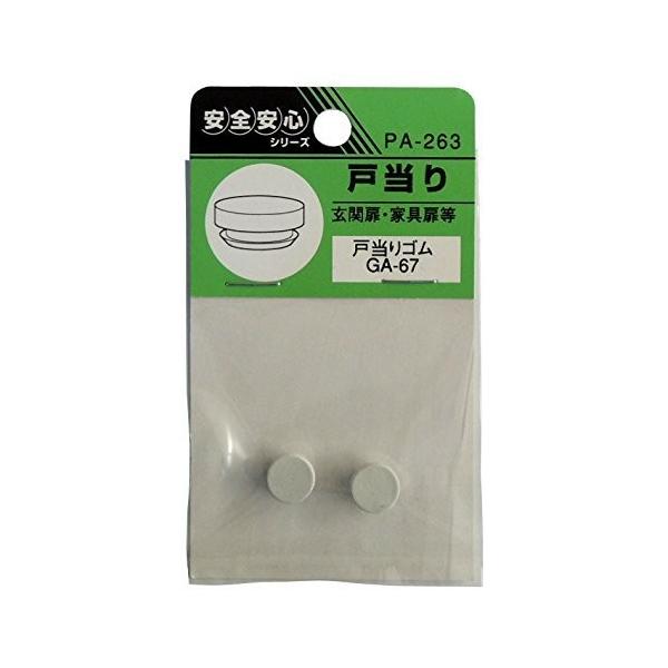 cG[X EBY PA-263 ˓S GA-67 4973658064303 (755675)