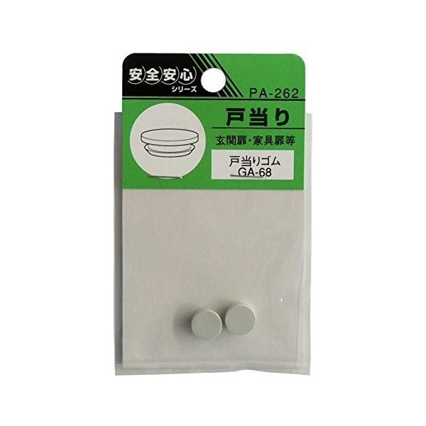 cG[X EBY PA-262 ˓S GA-68 4973658064297 (755674)