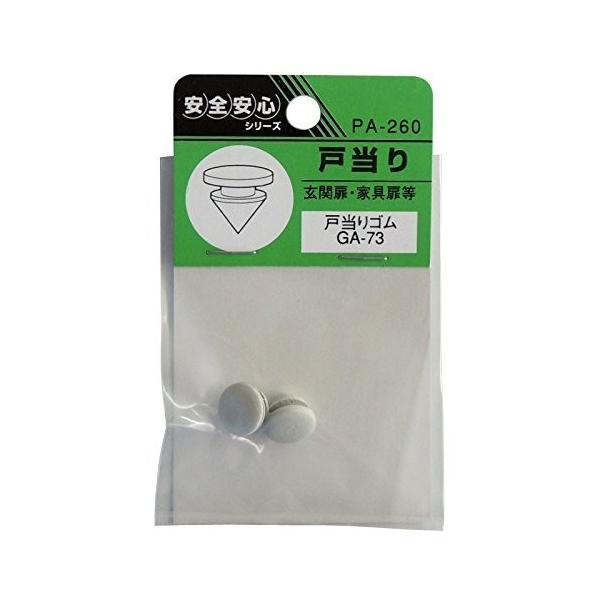 cG[X EBY PA-260 ˓S GA-73 4973658064273 (755672)