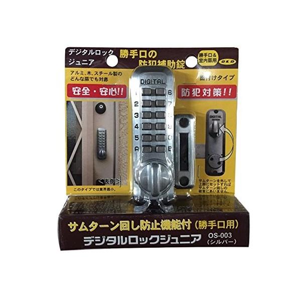 ^C OS-003 ⏕ fW^bN WjA Ԏd؂Ep Vo[ 4571209440035 (755758)