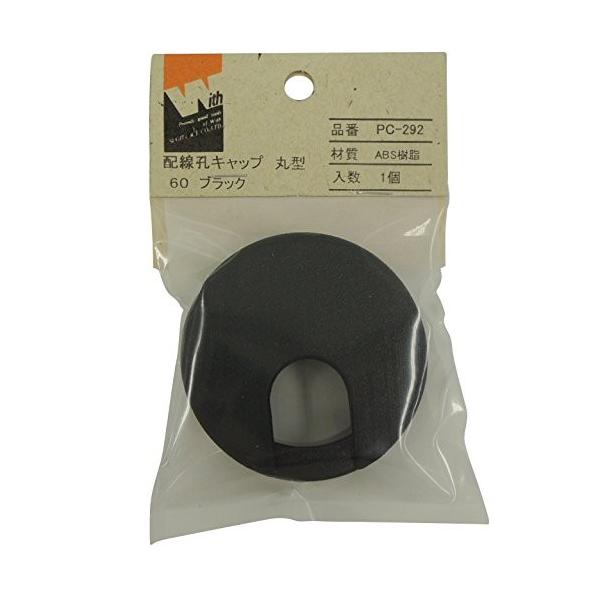 値下！送料込　crews スワンプアッシュ2.9kg‼️テレキャスター❗️ 杉田エース PC-292 配線孔キャップ 丸型 60mm ブラック