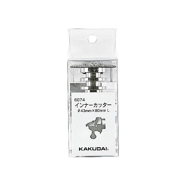 カクダイ（KAKUDAI） 6074 インナーカッター : 家ファン! Yahoo!店