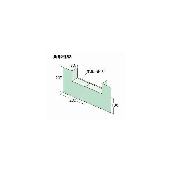 材質： PE（ポリエチレン）サイズ：205×460×(53×10mm)サッシ下枠部サッシ下枠からの漏水を防止。サッシ枠のかかり代 〜53mm施工する際は、中央部の溝に沿って、手で2つに裂きます。防水機能は保ったまま、スリム形状にリニューアル...