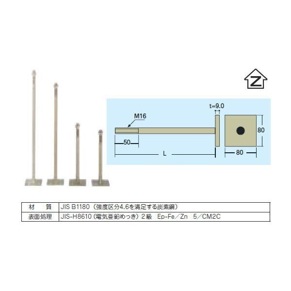 座付)ボルト M16×510 角座 Z座付ボルト 認定品 : 家ファン! Yahoo!店
