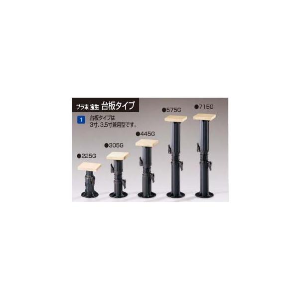 フクビ プラ束 宝生 445G (295ミリ〜450ミリ) PR-WD : 家 フクビ プラ束 宝生 445G (295ミリ〜450ミリ) PR-WD : 家