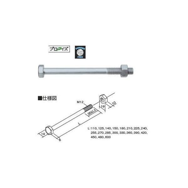 カネシン PZ Zマーク六角ボルト M12×240 プロイズ 058259(100入1ケース