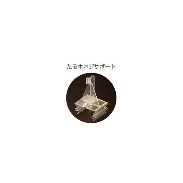 JiC ؃lWT|[g TN-SUP 016-8209