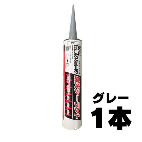 セキスイ 積水フーラー 変形シリコーン 耐火シーラント セキスイ 積水フーラー 変形シリコーン 耐火シーラント