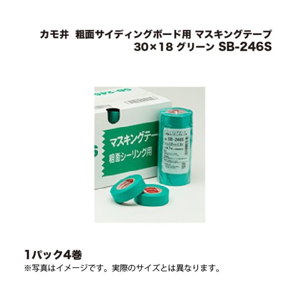 カモ井（KAMOI） (1ケース4巻) SB-246S 粗面サイディングボード用