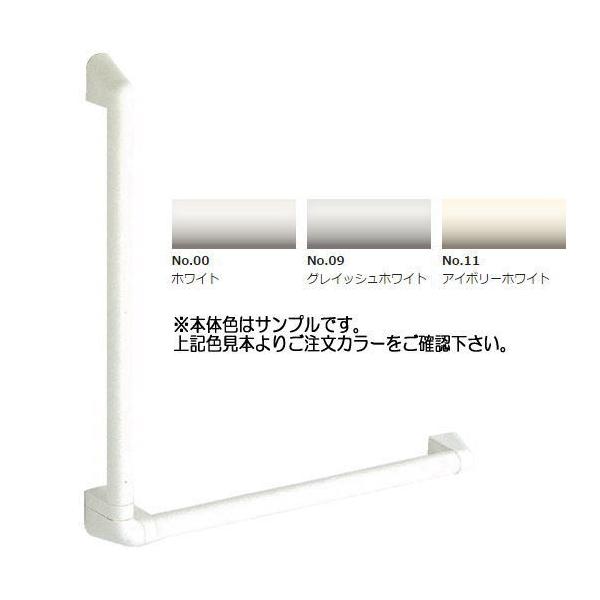 ナカ工業 ソフトハンド 補助手すり P-34V L-7060 700×600mm アイボリー