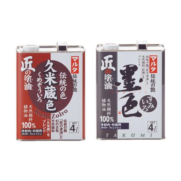 太田油脂 匠の塗油 1L×12缶入 （木材内装用オイル・フィニッシュ）久米蔵色 ※メーカー直送品