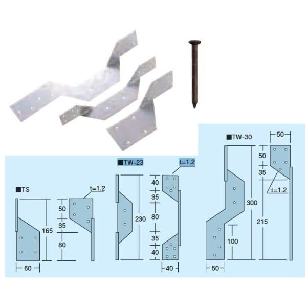 C}[N(C) ~ TW-23 (Bt) (c[oCtH[/ggǍH@)