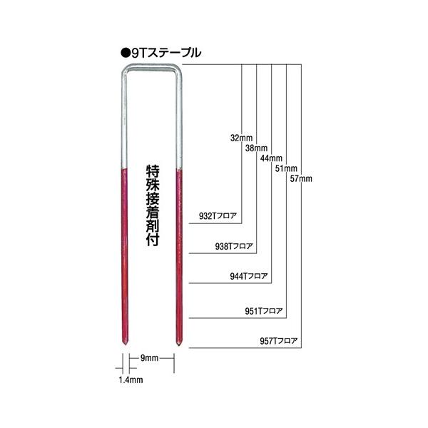 マックス マックス(MAX) MS97900 938Tフロア 3000本入 ×4箱(大箱 