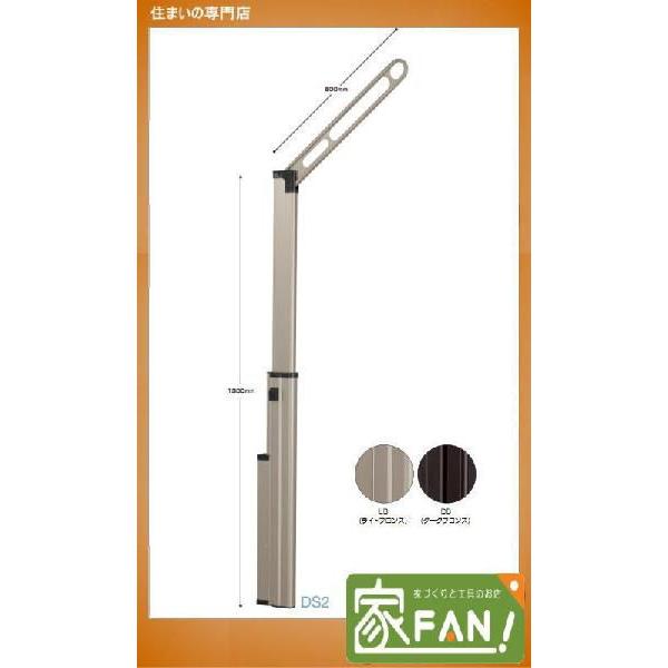 川口技研 腰壁用ホスクリーン上下式 DS2-60-LB/DS2-60-DB 室内用物干し 