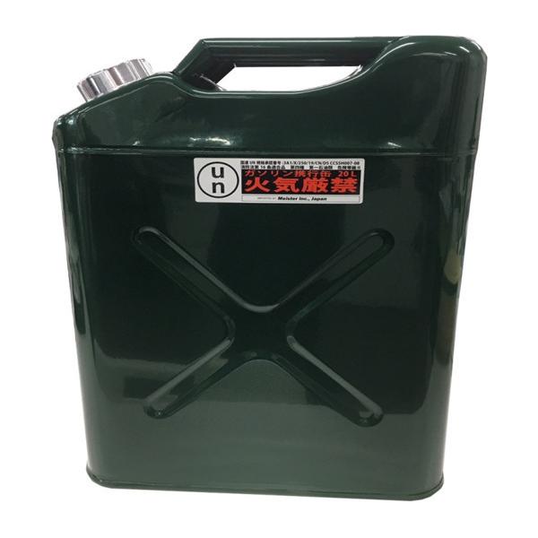 }CX^[ MT-20L K\gs ^e^ 20L