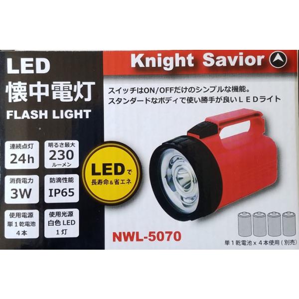 KNIGHT SAIVOR NWL-5070 LEDd