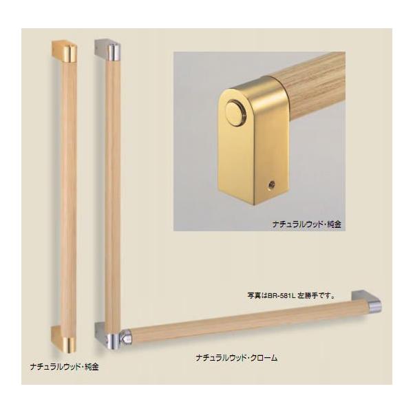 シロクマ ナチュラルウッド手すり4点セット