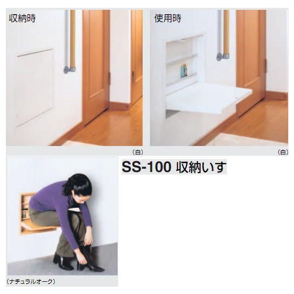 VN}@F@[@܂肽݈֎q@S-100-80@i`I[N@tŃXbL^CvցAオy