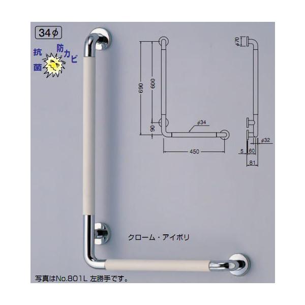 VN}@F@p⏕肷@L`萠@No.801L/R@34@L600×450mm@RہEhJr@L^pbhjMo[