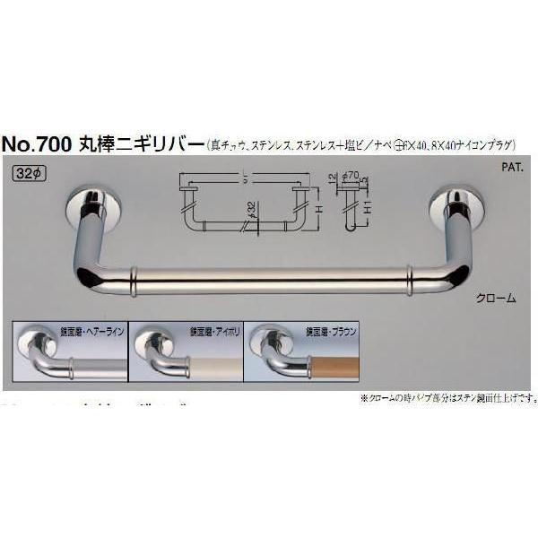 VN}@F@Ap⏕肷@h^萠@No.700@32@L800mm@o150mm@ۖ_jMo[