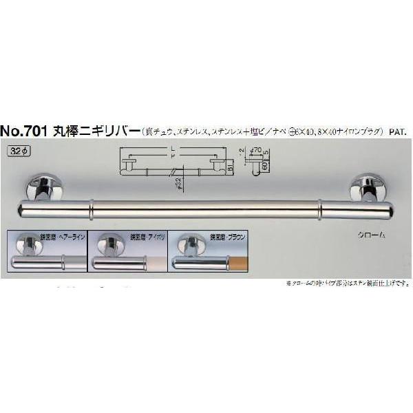 VN}@F@Ap⏕肷@h^萠@No.701@32@L450mm@ۖ_jMo[