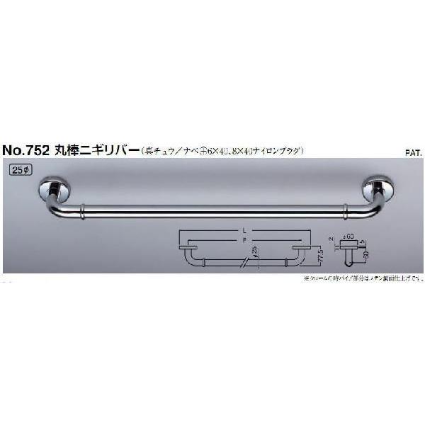 VN}@F@Ap⏕肷@h^萠@No.752@25@L450mm@ۖ_jMo[