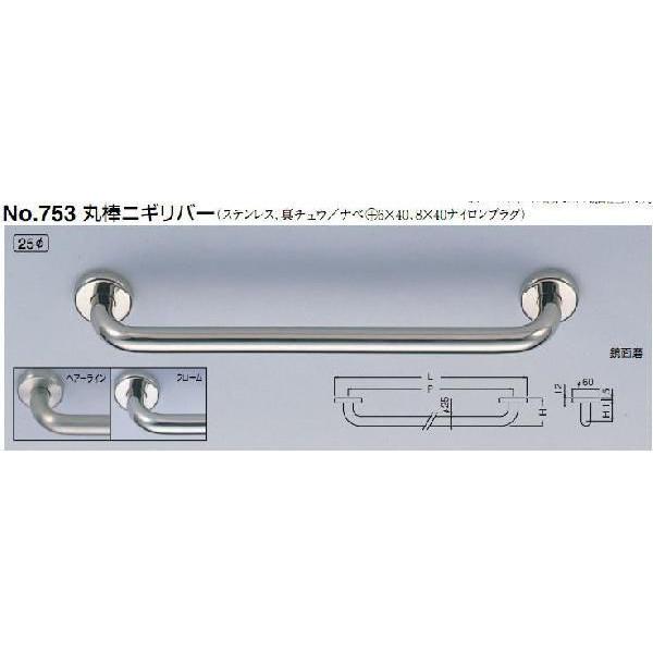 VN}@F@Ap⏕肷@h^萠@No.753@25@@^J@ۖ_jMo[