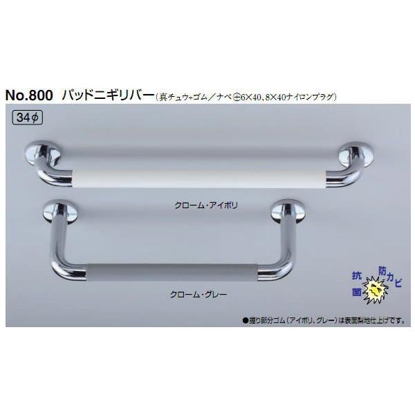 VN}@F@Ap⏕肷@h^萠@No.800@34@L450mm@RہEhJr@o60mm@pbhjMo[