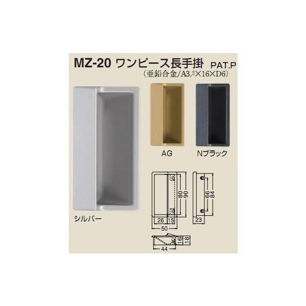 送料無料 シロクマ 白熊印 扉引き手 ワンピース長手掛 Mz 引手 Kuma 0711 X 家ファン Yahoo 店 通販 Yahoo ショッピング