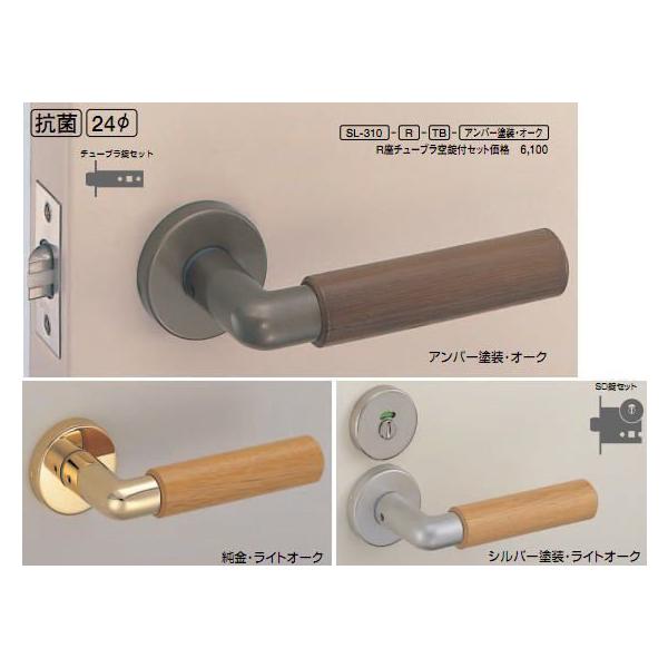 VN}@F@p@o[nh@SL-310@ECgI[N@(hAo[̂)(͕ʓrI\)