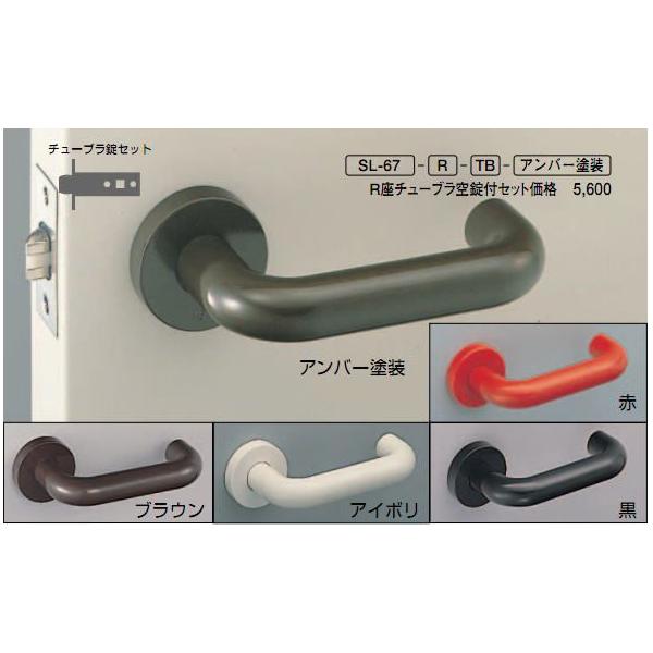 VN}@F@p@o[nh@SL-67@eF@(hAo[̂)(͕ʓrI\)