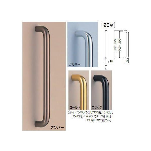 VN}@F@hA[@hAnh@No.155@ʗp@L300mm@A~ۖ_@20mm@Vo[/S[h