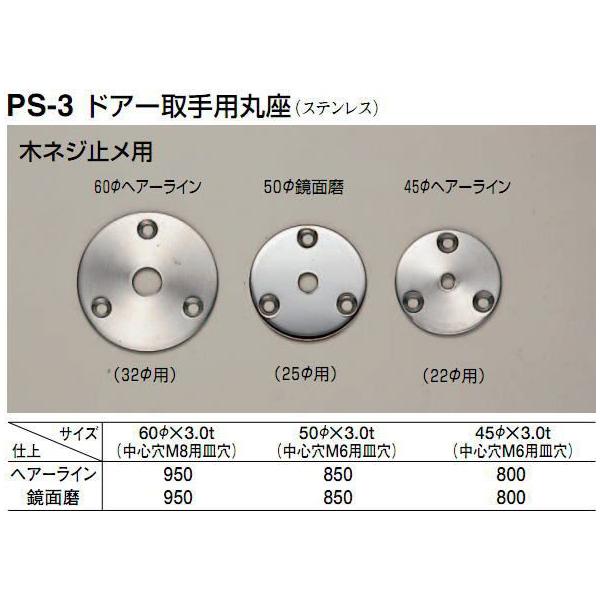VN}@F@hA[@hAnhpۍ@PS-3@1@50mm×3.0t@؃lW~p@pۍ@XeX