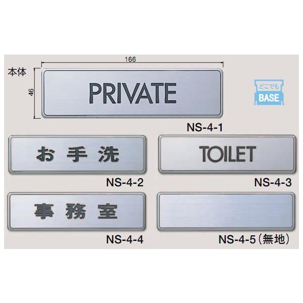 VN}@F@TCv[g@NS-4@ǂłTC@160×40×7mm@n///PRIVATE