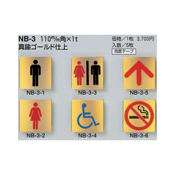 VN}@F@TCv[g@NB-3@110mmp@^J@gC}[N/Ԃ}[N/։}[N/