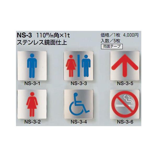 VN}@F@TCv[g@NS-3@110mmp@XeX@gC}[N/Ԃ}[N/։}[N/