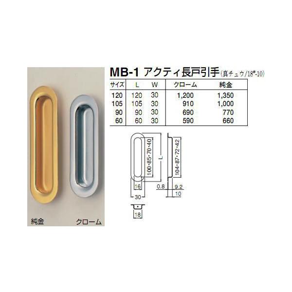 VN}@F@˗p@ANeBˈ@@MB-1@105mm@N[