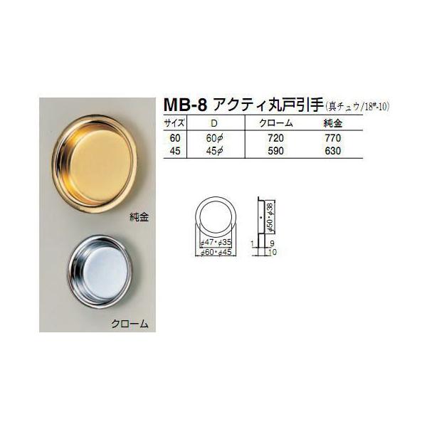 VN}@F@˗p@ANeBیˈ@@MB-8@45mm@