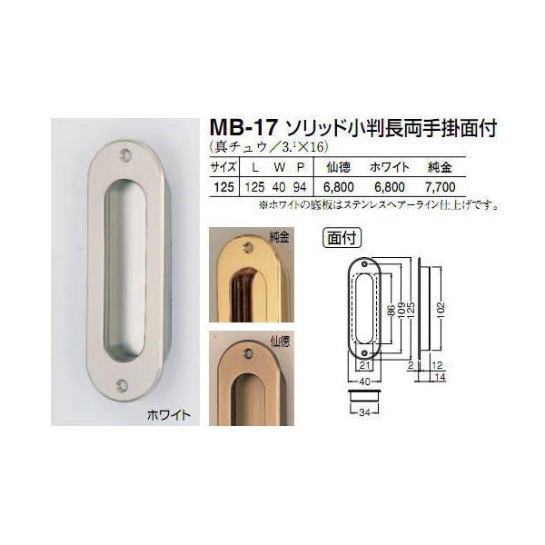 VN}@F@˗p@\bh|ʕt@MB-17@@@125mm@哿/zCg