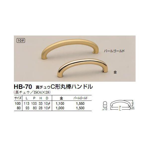 VN}@F@HB-70@^JC`ۖ_nh@oAƋp@@100mmrXsb`@p[S[h