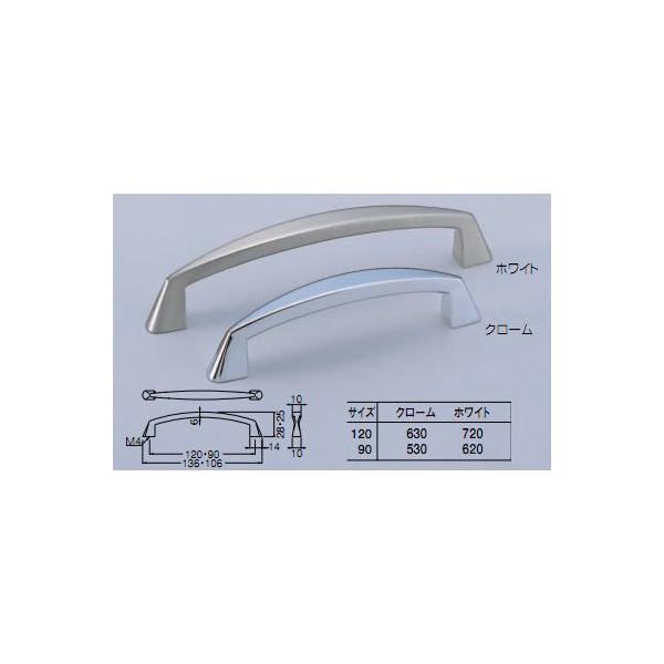 シロクマ　白熊印　HZ-69　マイセンハンドル　引き出し、家具用取手　取っ手　90mmビスピッチ　クロームハンドル、ツマミの取り付け方について基本的には板の裏側からビス止めして頂く形となります。通常付属のビスサイズは画像に記載しております。...