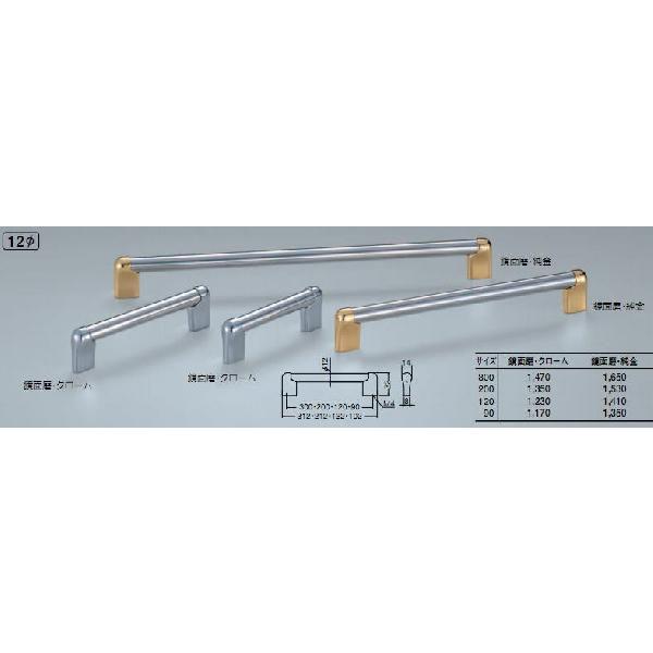 シロクマ　白熊印　HC-35　マランツハンドル　引き出し、家具用取手　取っ手　90mmビスピッチ　鏡面磨・クロームハンドル、ツマミの取り付け方について基本的には板の裏側からビス止めして頂く形となります。通常付属のビスサイズは画像に記載してお...