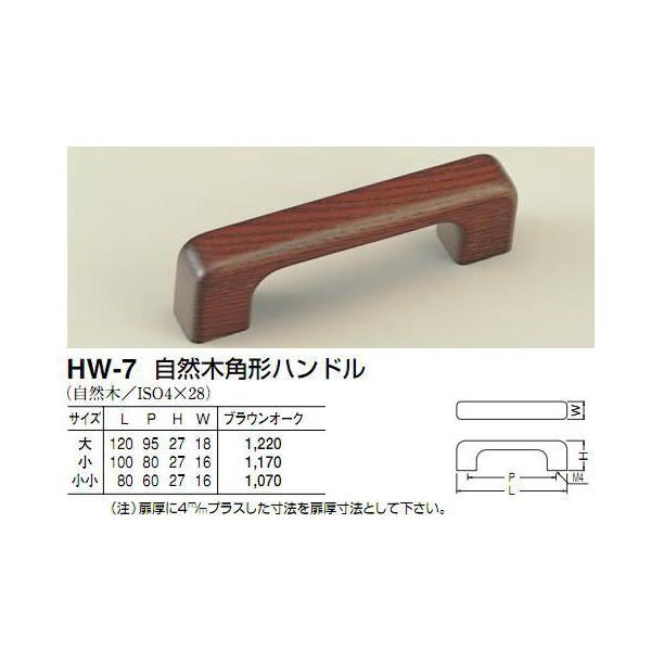 VN}@F@HW-7@R؊p`nh@oAƋp@@@80mmrXsb`