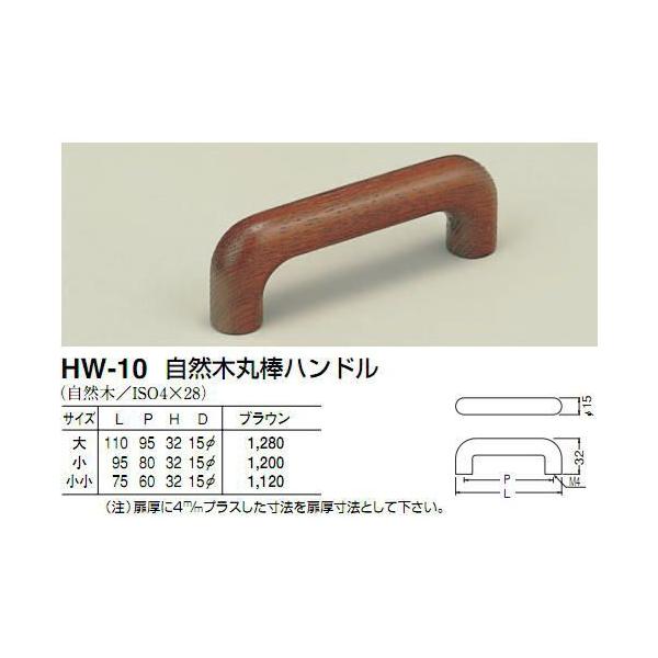 VN}@F@HW-10@R؊ۖ_nh@oAƋp@@80mmrXsb`@