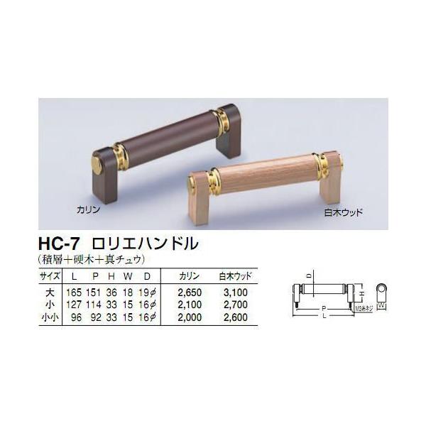 VN} F HC-7 Gnh  114mmrXsb` ؃Ebh  (M3lW) oAƋp 