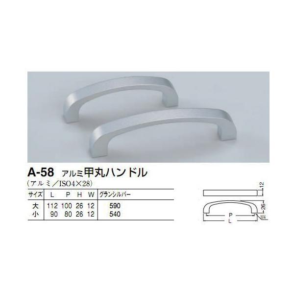 VN}@F@A-58@A~bۃnh@oAƋp@@@100mmrXsb`