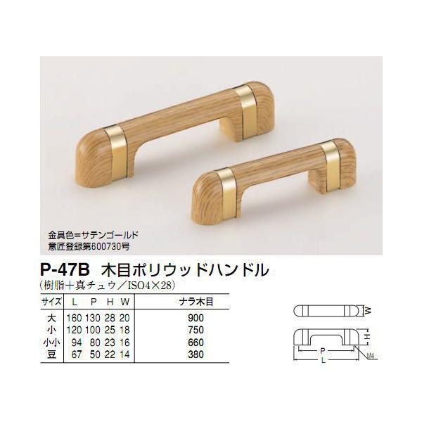 VN}@F@P-47B@ؖڃ|Ebhnh@oAƋp@@@130mmrXsb`