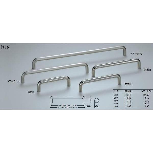 シロクマ　白熊印　HL-10　ステン10φ丸棒ハンドル　引き出し、家具用取手　取っ手　150mmビスピッチ　ヘアーラインハンドル、ツマミの取り付け方について基本的には板の裏側からビス止めして頂く形となります。通常付属のビスサイズは画像に記載...