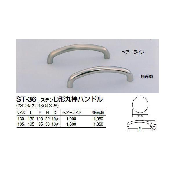 VN}@F@ST-36@XeD`ۖ_nh@oAƋp@@105mm@ʖ (rXsb`F95mm)